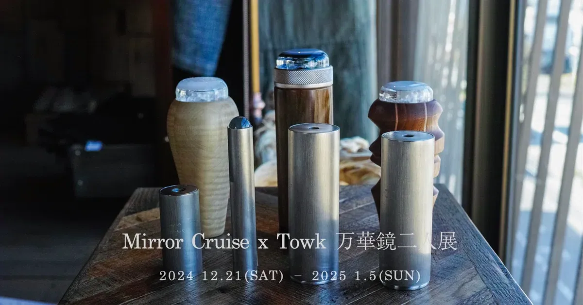 Special Exhibition Features Two Master Kaleidoscope Artists (Tomoo
