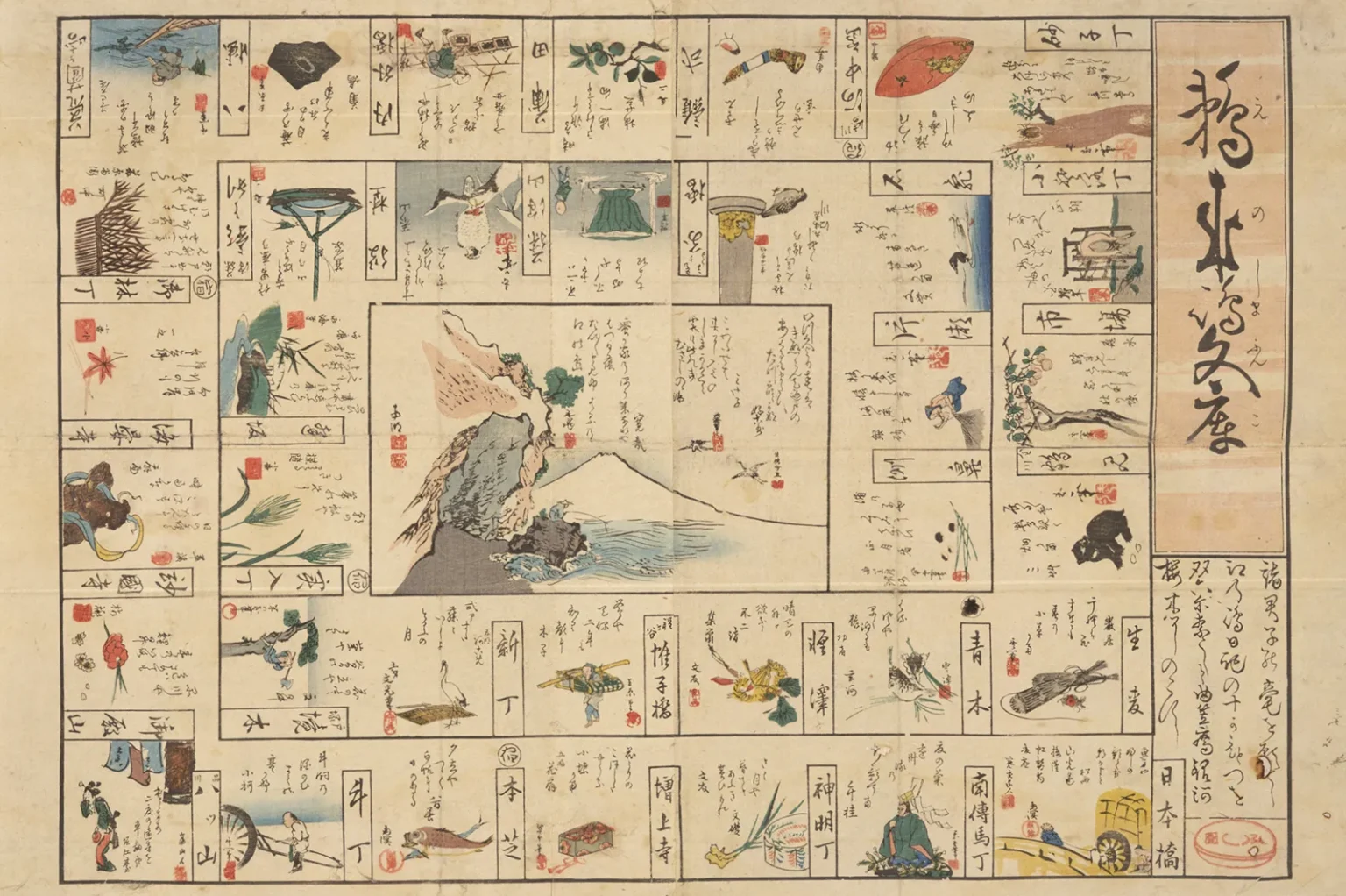 The Joy of Sugoroku: A Family Board Game! Complete Guide to History, Types, How to Play, and DIY Ideas