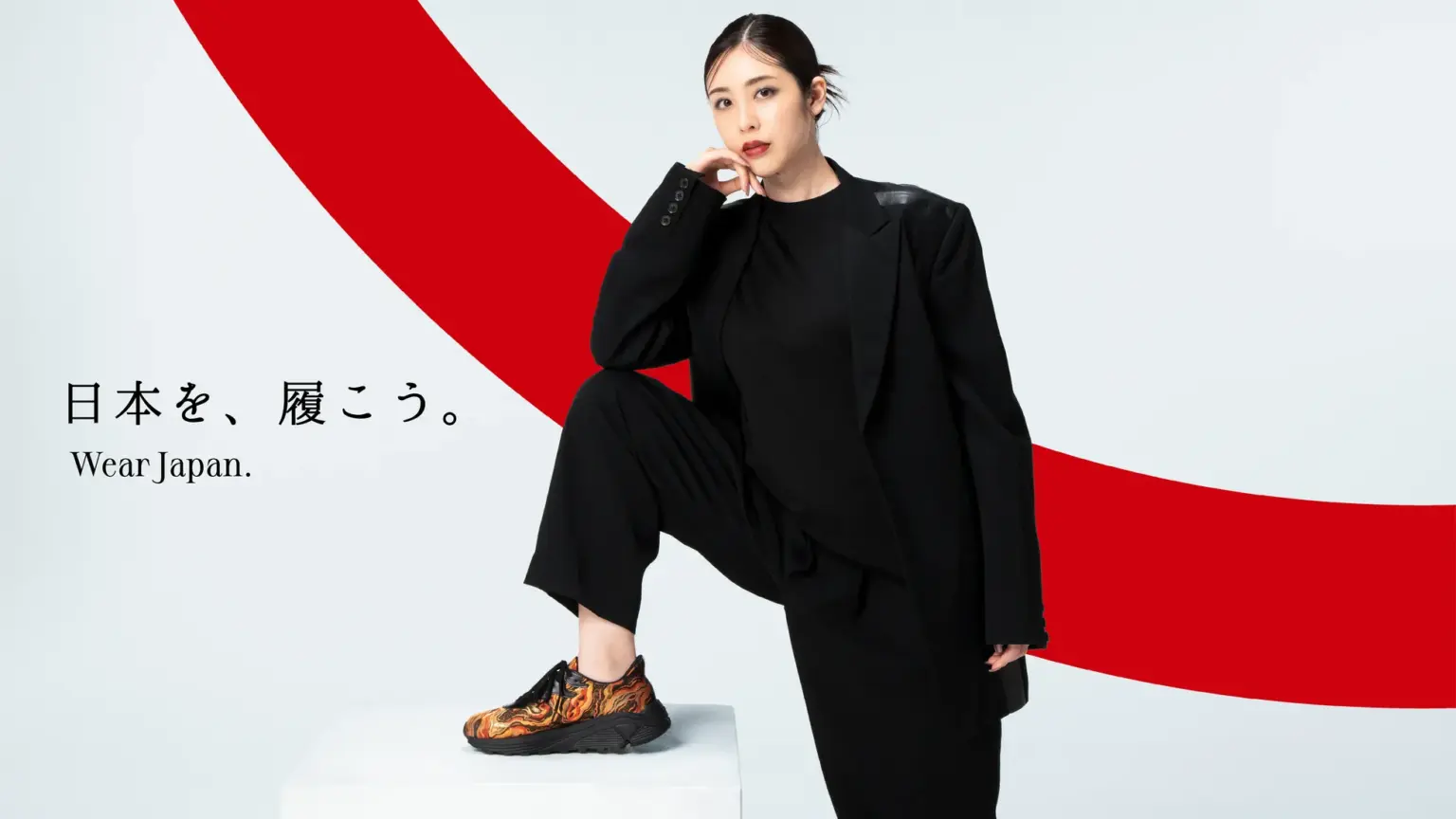 FUGA Sneakers