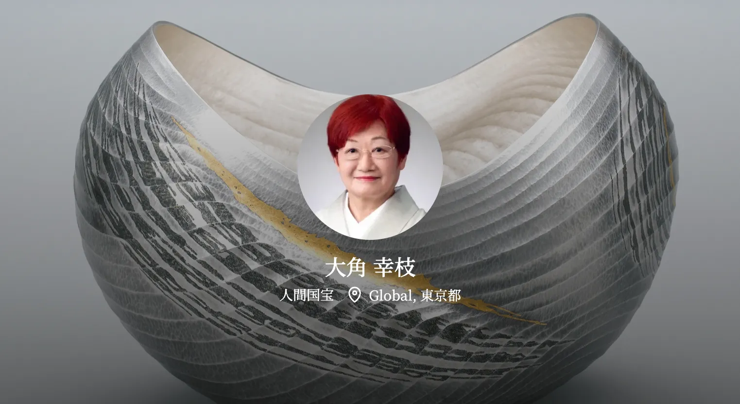 yukie-osumi