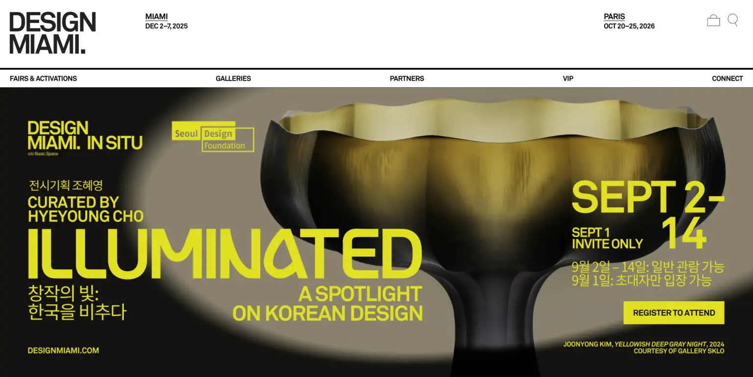 Design Miami. In Situ | Seoul 2025: The Intersection of International Reevaluation of Korean Design and Urban Cultural Strategy