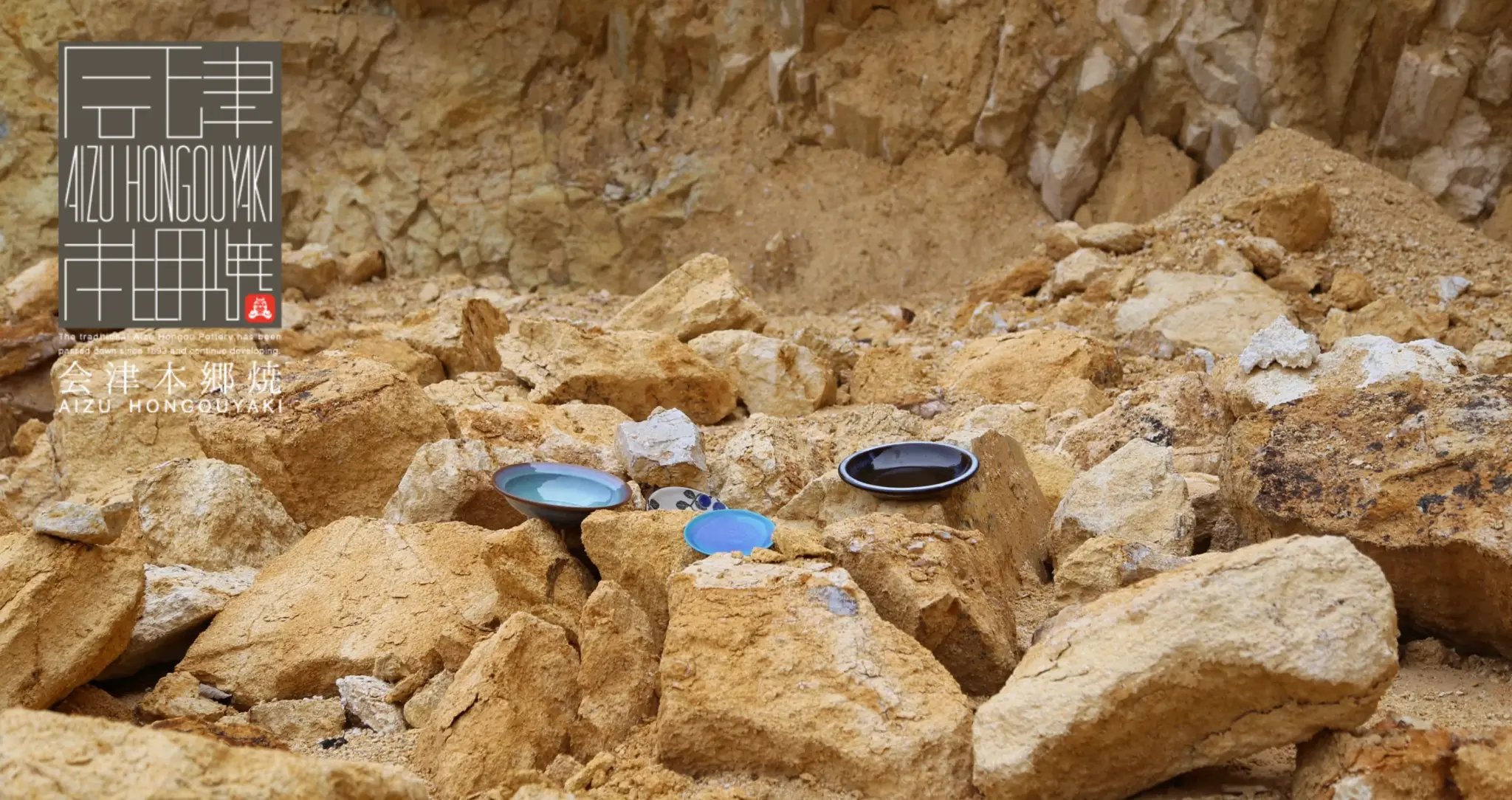 【Fukushima Traditional Ceramics】What is Aizu Hongo-yaki? Complete Guide to History, Techniques, Major Kilns, and Appreciation Points 【Fukushima Traditional Ceramics】What is Aizu Hongo-yaki? Complete Guide to History, Techniques, Major Kilns, and Appreciation Points