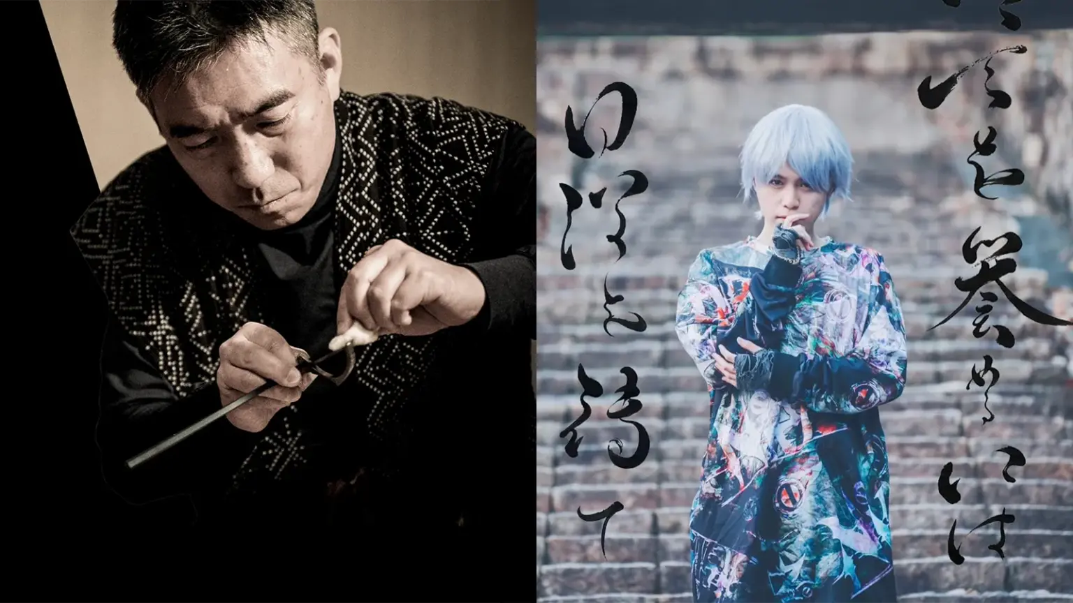 [Shizuoka Fujieda / Limited to First 15 Participants] Gold Leaf Application Experience (Hisashi Itsuaki) × Calligraphy Workshop (Syujidokoro Kohyou) | A Collaborative Workshop Between a Traditional Craftsman and a Young Calligrapher