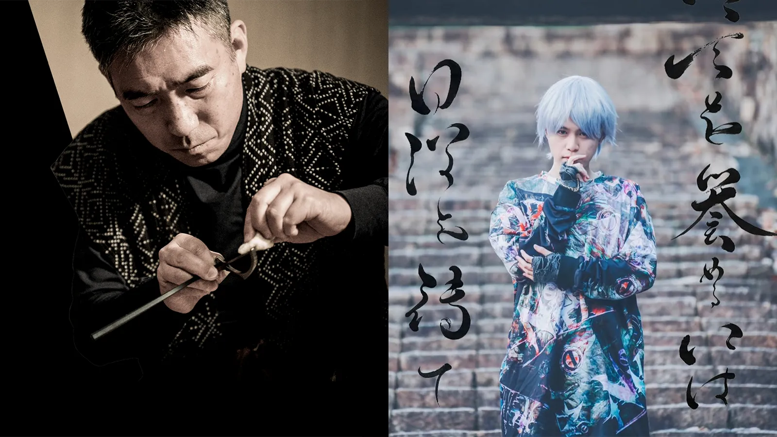 [Shizuoka Fujieda / Limited to First 15 Participants] Gold Leaf Application Experience (Hisashi Itsuaki) × Calligraphy Workshop (Syujidokoro Kohyou) | A Collaborative Workshop Between a Traditional Craftsman and a Young Calligrapher