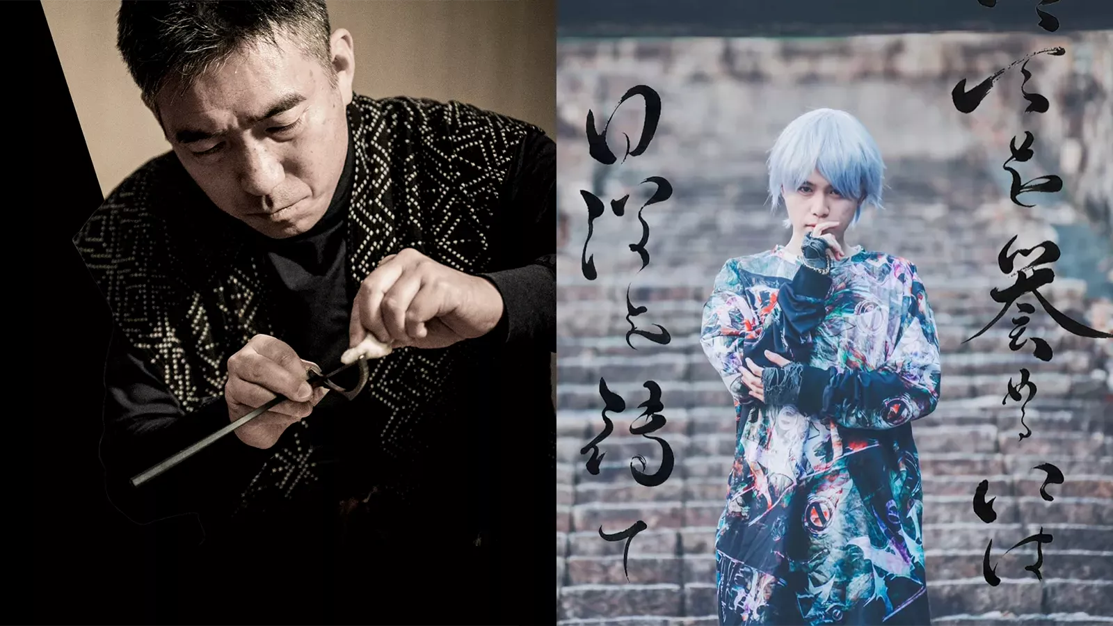 [Shizuoka Fujieda / Limited to First 15 Participants] Gold Leaf Application Experience (Hisashi Itsuaki) × Calligraphy Workshop (Syujidokoro Kohyou) | A Collaborative Workshop Between a Traditional Craftsman and a Young Calligrapher