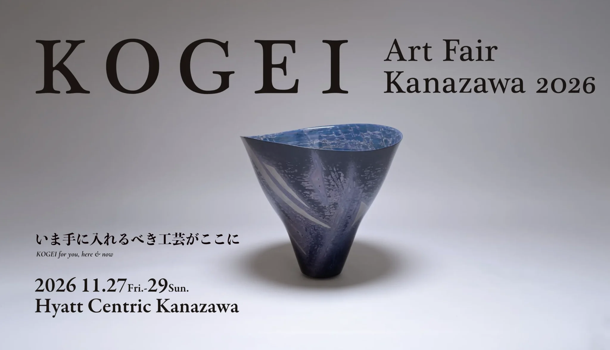 Buying Japanese Craft at Art Fairs: A Collector's Guide