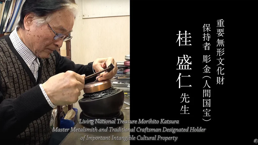 Morihito Katsura: A Master of Japanese Metalwork Art Blending Tradition with Innovation