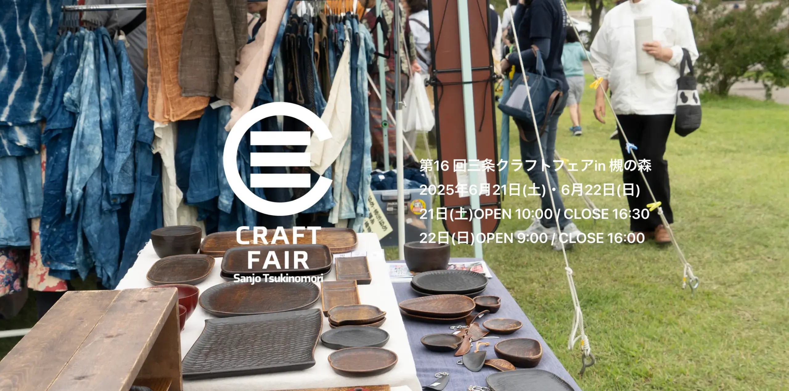 Complete Guide to Enjoying the 16th Sanjo Craft Fair in Keyaki Forest 2025 | Schedule, Access Information, and More