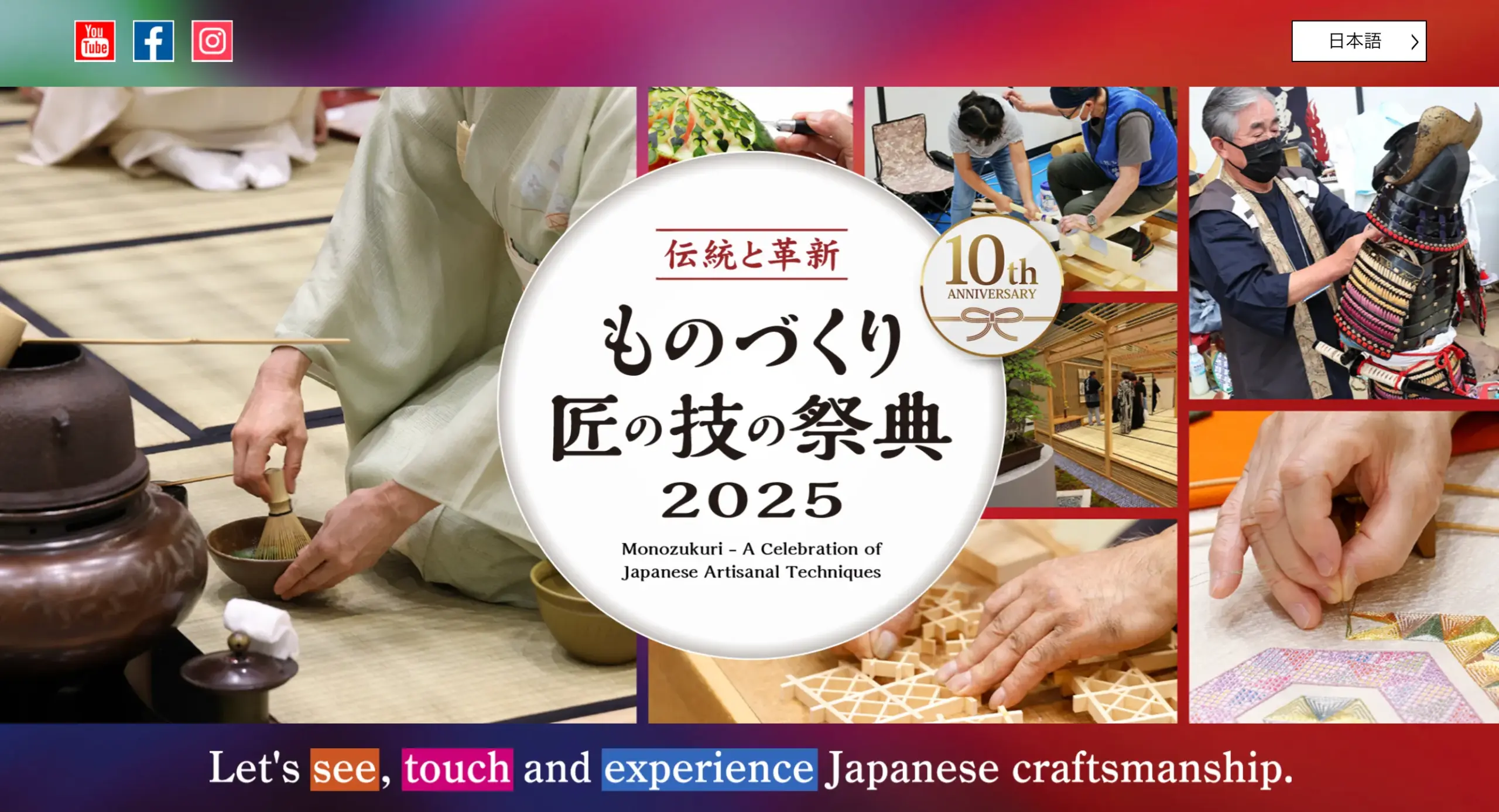 Complete Guide to “Monozukuri – A Celebration of Japanese Artisanal Techniques 2025” | Event Dates, Highlights, and Preparation Tips – Everything You Need to Know!