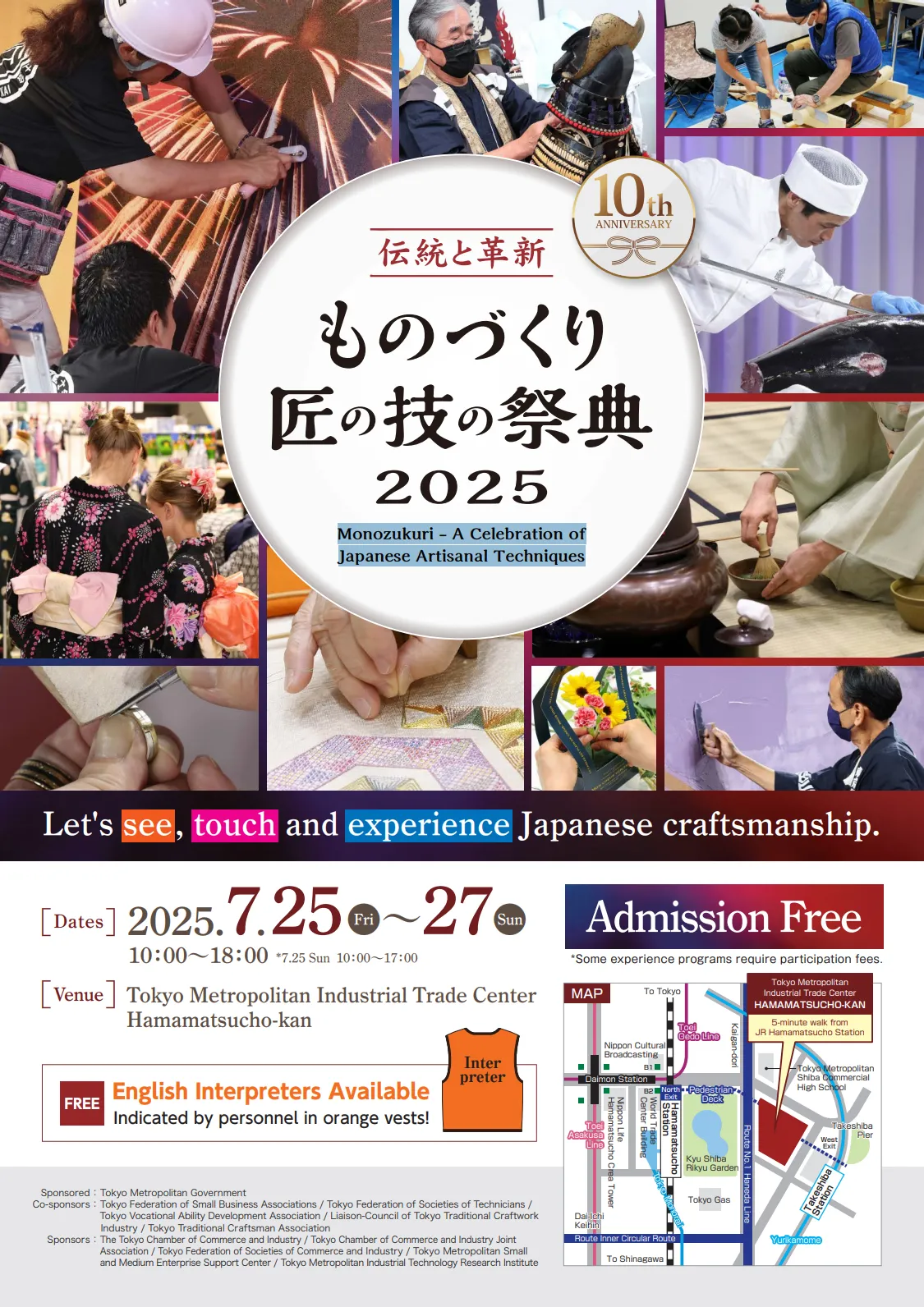 Complete Guide to “Monozukuri – A Celebration of Japanese Artisanal Techniques 2025” | Event Dates, Highlights, and Preparation Tips – Everything You Need to Know!