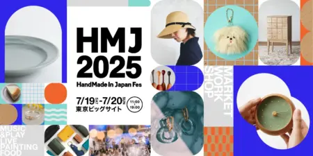 Complete Guide to Handmade in Japan Festival 2025