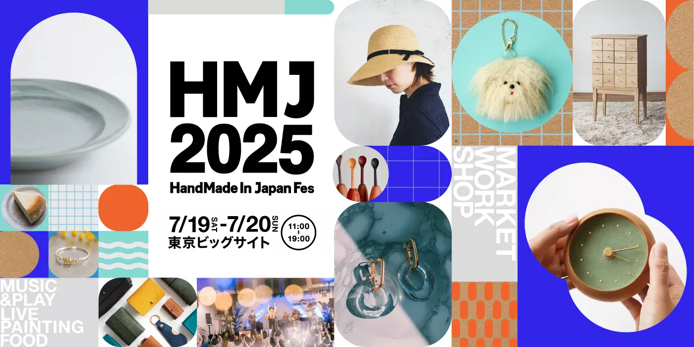 Complete Guide to Handmade in Japan Festival 2025