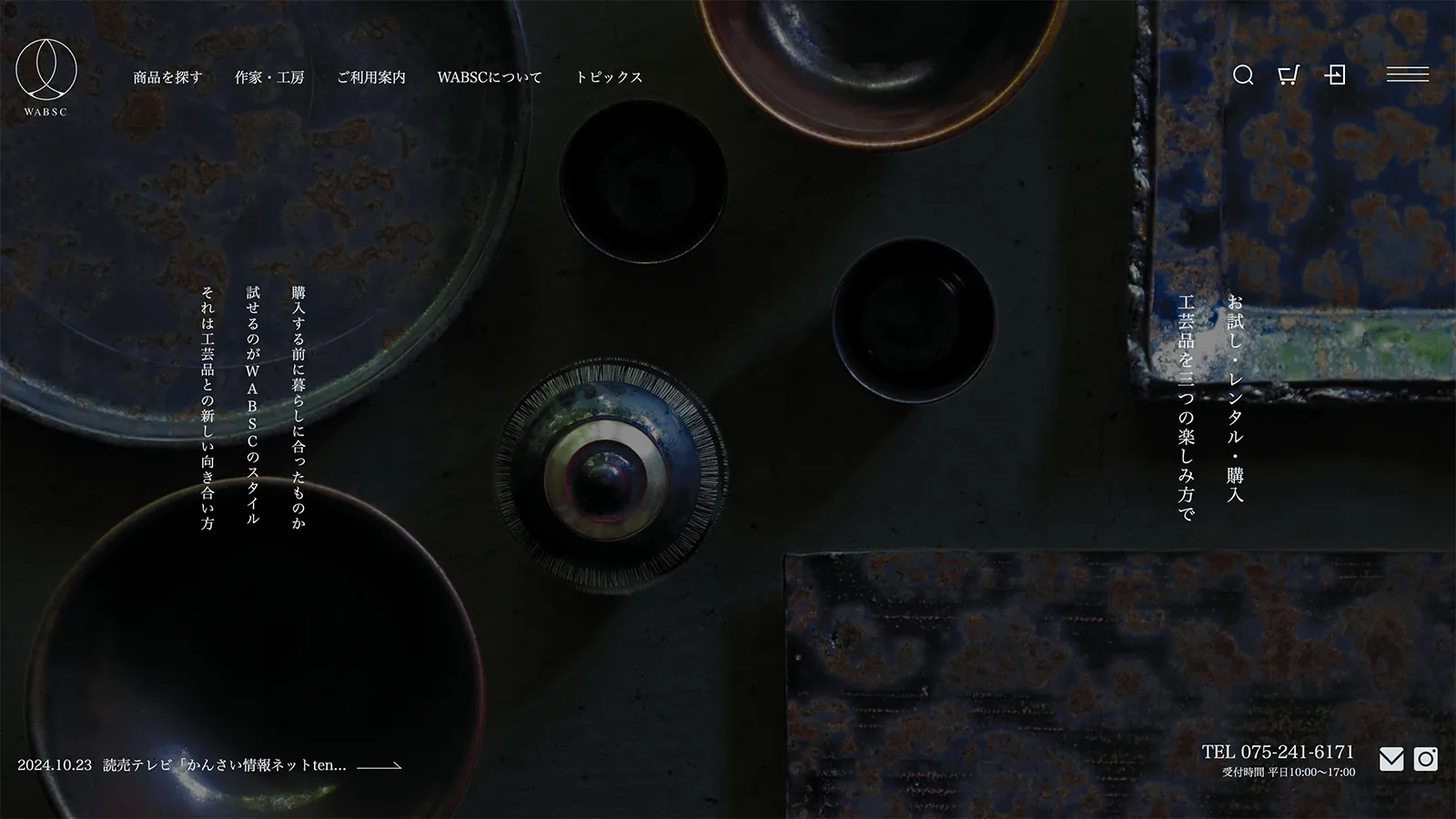 Subscription Model Revolution in Traditional Crafts! What New Customer Experiences Does Monthly Pricing Bring?