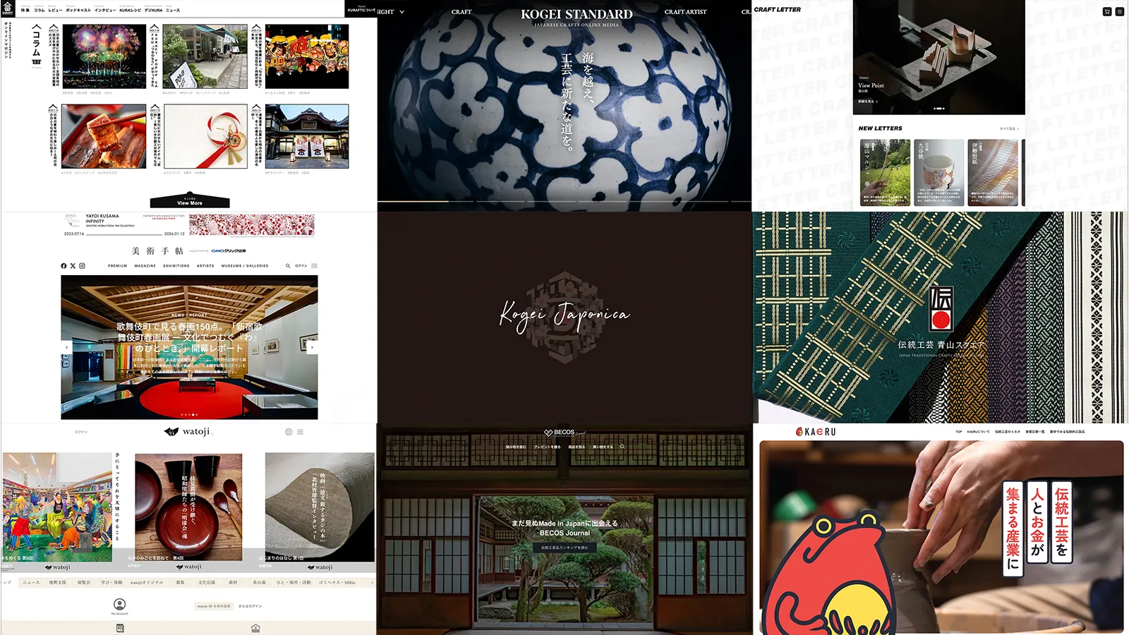 Latest 17 Japanese Traditional Crafts Main Media List