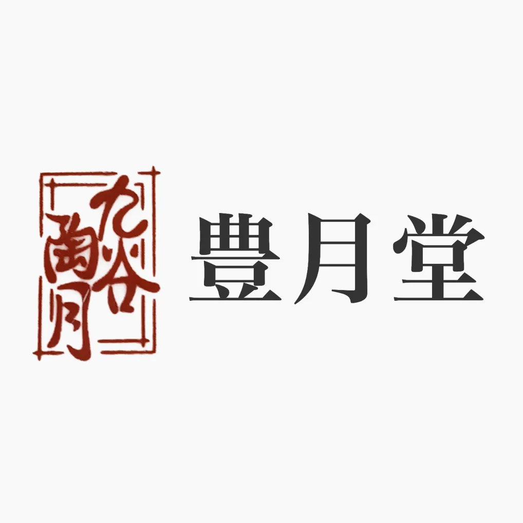 Hougetsudou